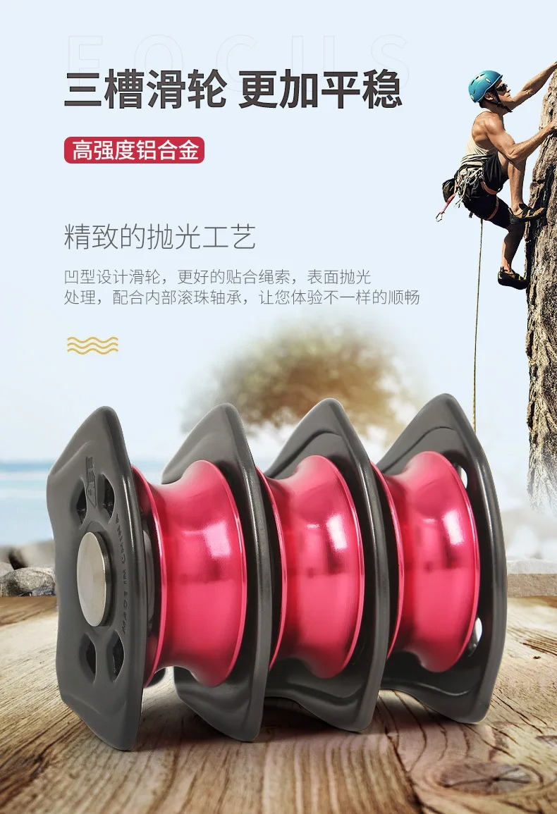 Three Pulley Hook Pulley Syste - Heavy Equipment Transporter avis et prix