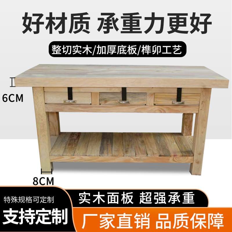 Heavy-duty wooden fitter table - Heavy Equipment Fitter avis et prix