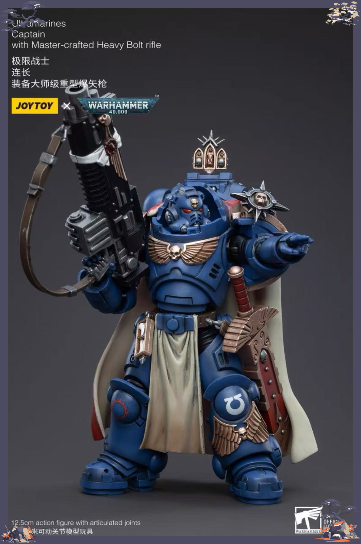 【In Stock】JOYTOY  40K 1/18 Art - Heavy Equipment Games avis et prix