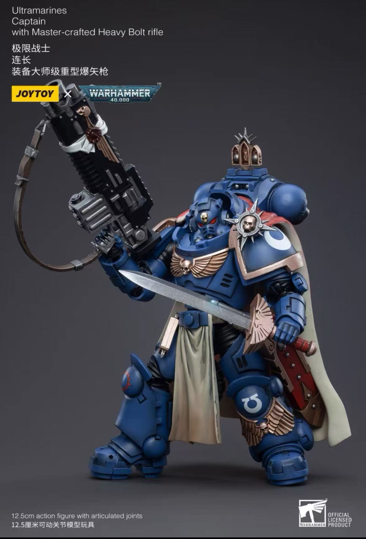 【In Stock】JOYTOY  40K 1/18 Art - Heavy Equipment Games avis et prix