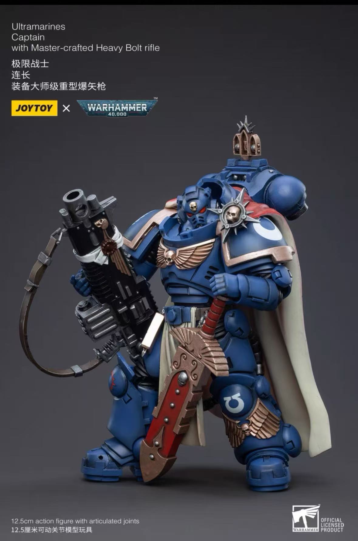 【In Stock】JOYTOY  40K 1/18 Art - Heavy Equipment Games avis et prix
