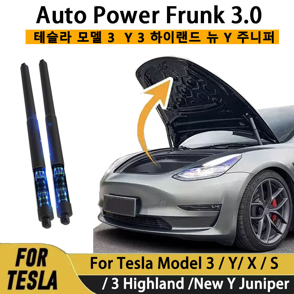 Auto Power Frunk 3.0 for Tesla - Heavy Equipment Lift avis et prix