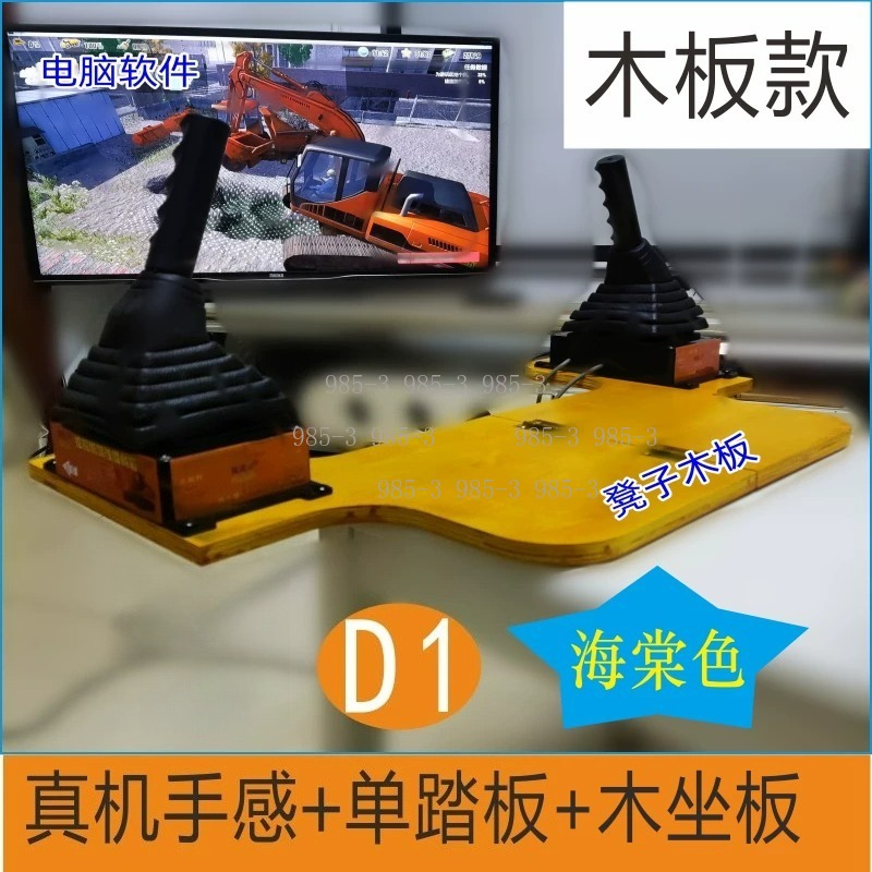 Construction Simulation Game D - Heavy Equipment Games avis et prix