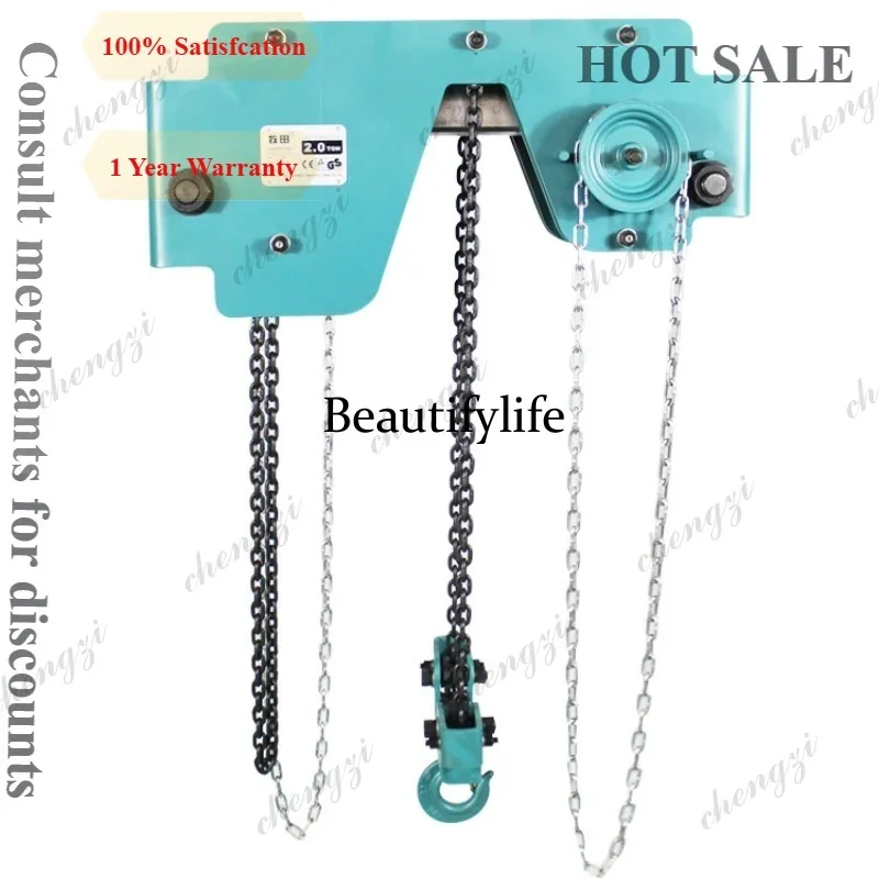 a55  Low Headroom Double Chain - Heavy Equipment Handling avis et prix